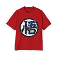 Dragon Symbol Oversized T- Shirt