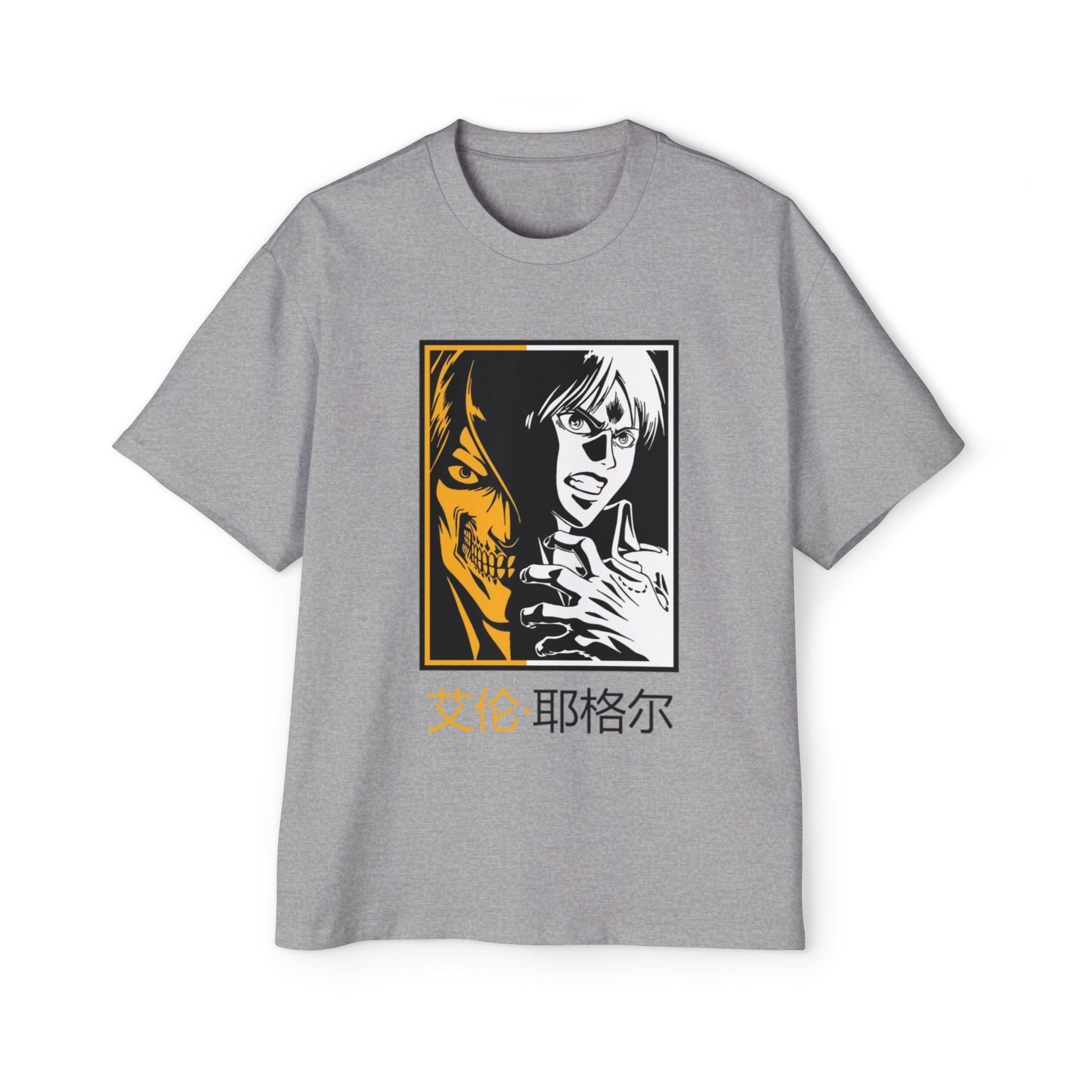 Attack On Titan — Oversized T-shirt