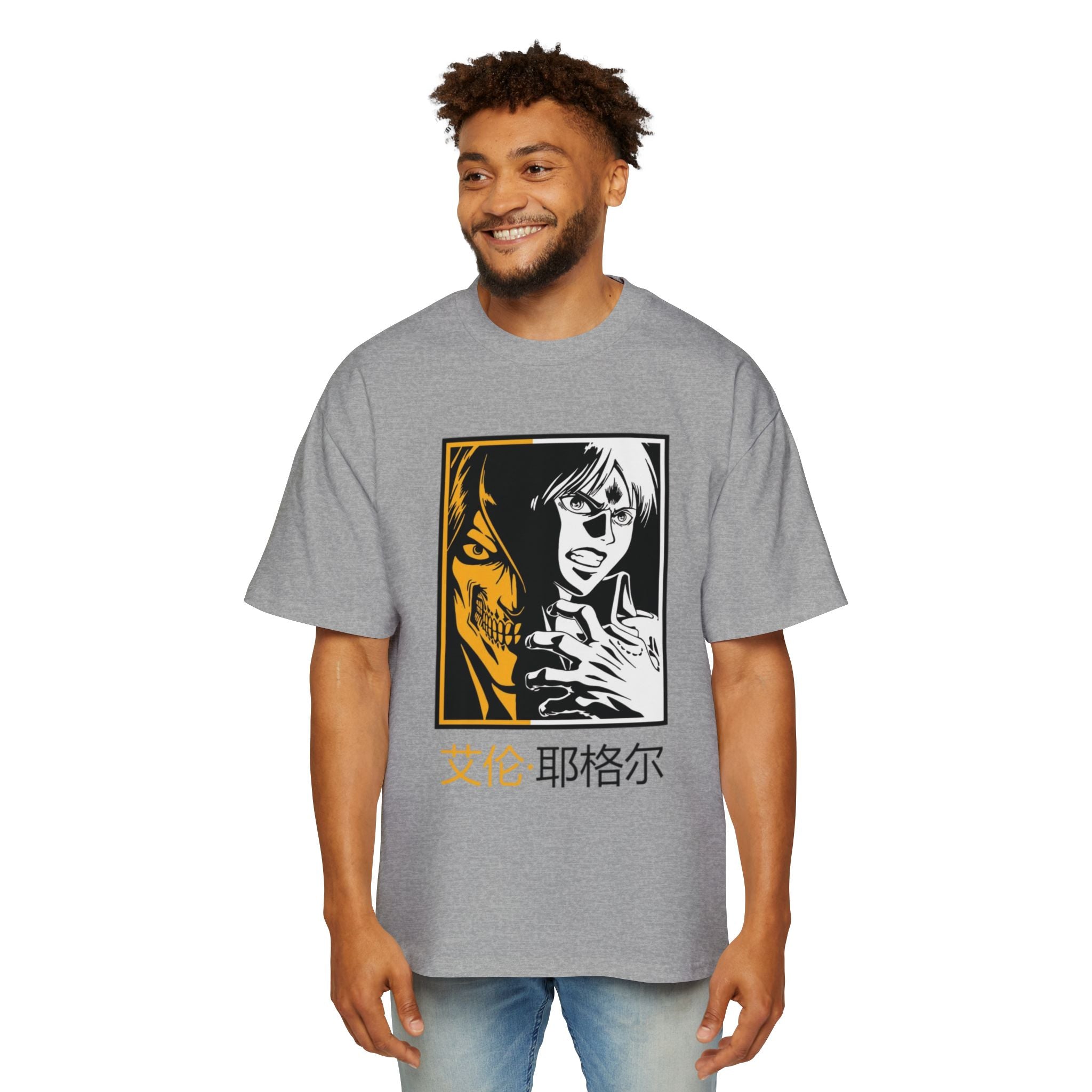 Attack On Titan — Oversized T-shirt